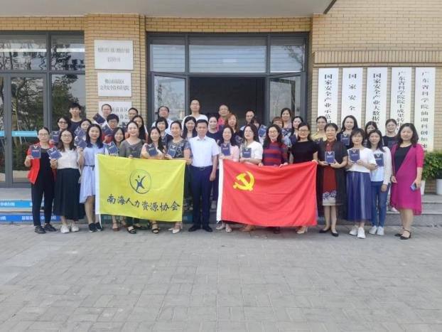 授课照片