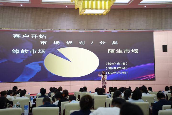 授课照片