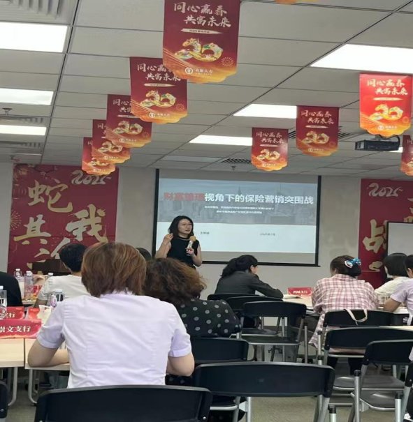 授课照片
