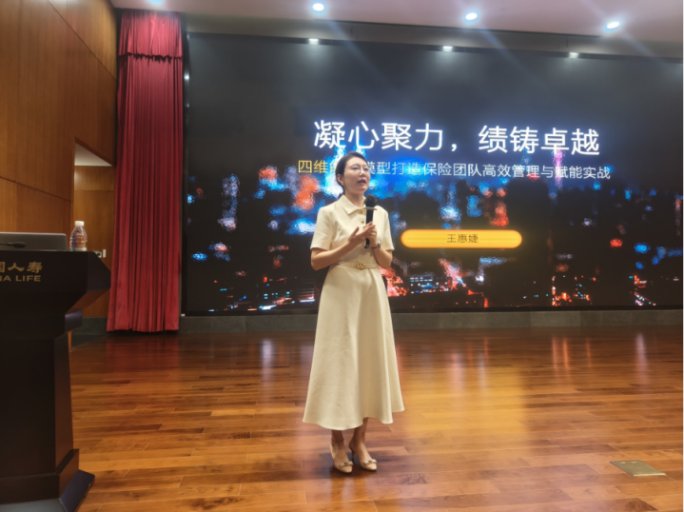 授课照片