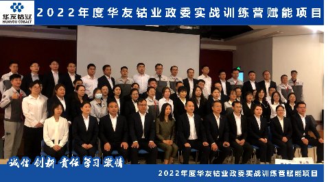授课照片