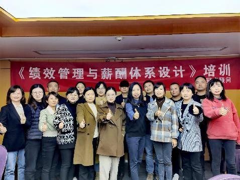 授课照片
