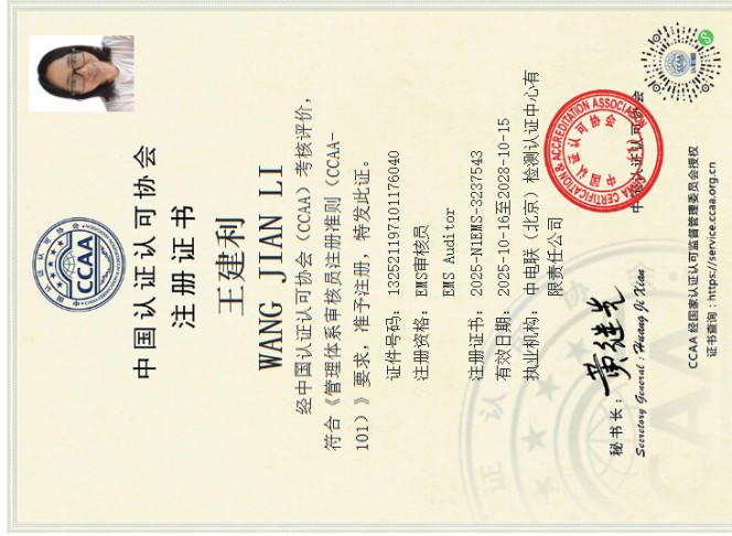 资质证书