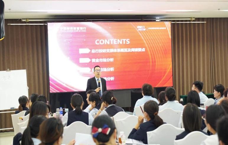 授课照片