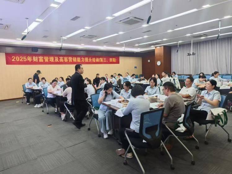 授课照片