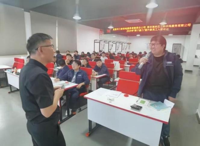 授课照片
