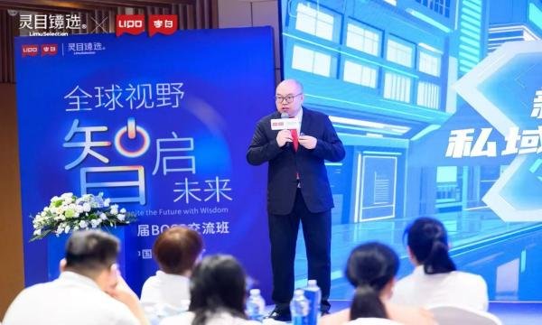 授课照片