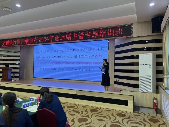 授课照片