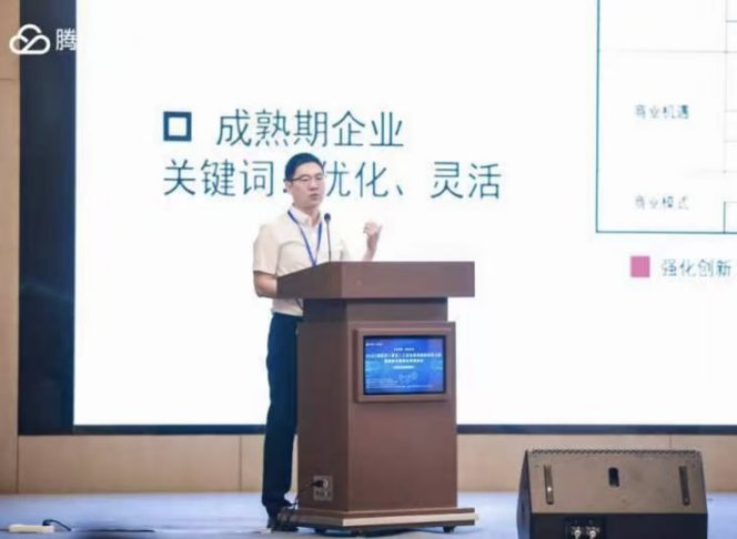 授课照片