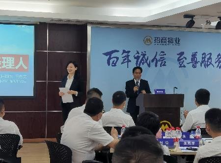 授课照片