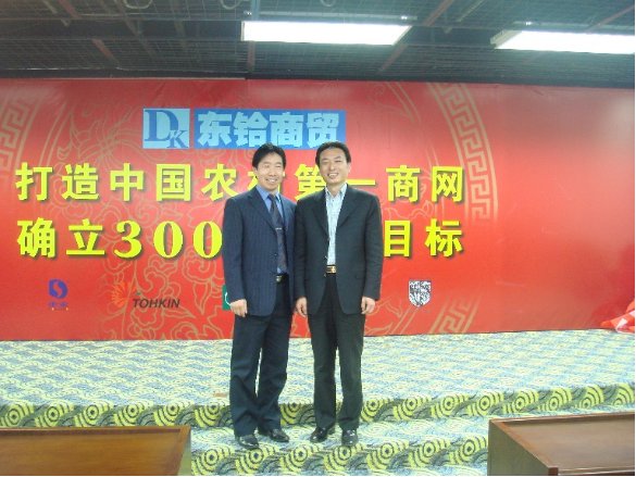 授课照片