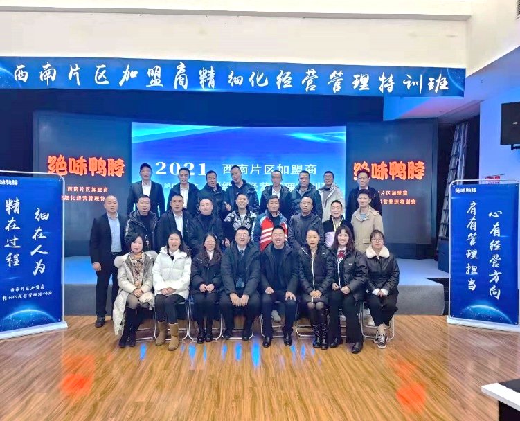 授课照片