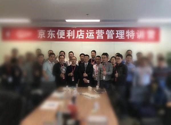 授课照片