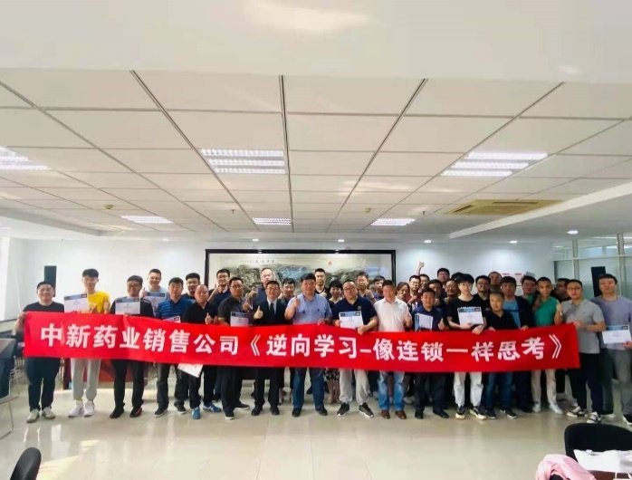 授课照片