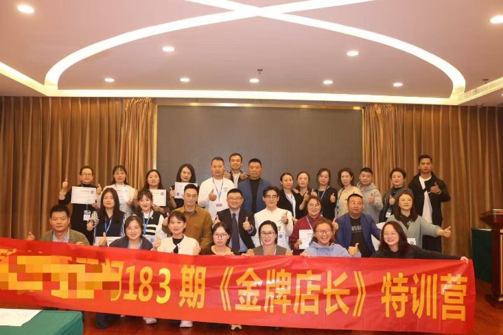 授课照片