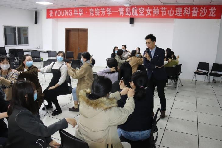 授课照片