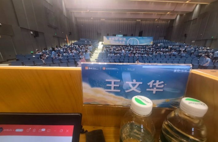授课照片