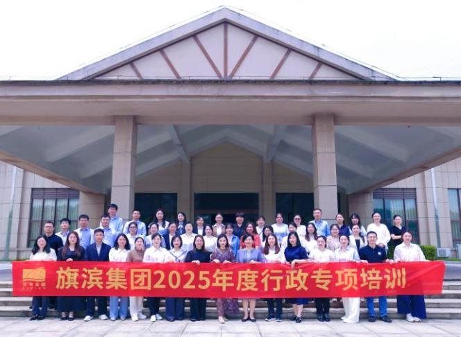 授课照片