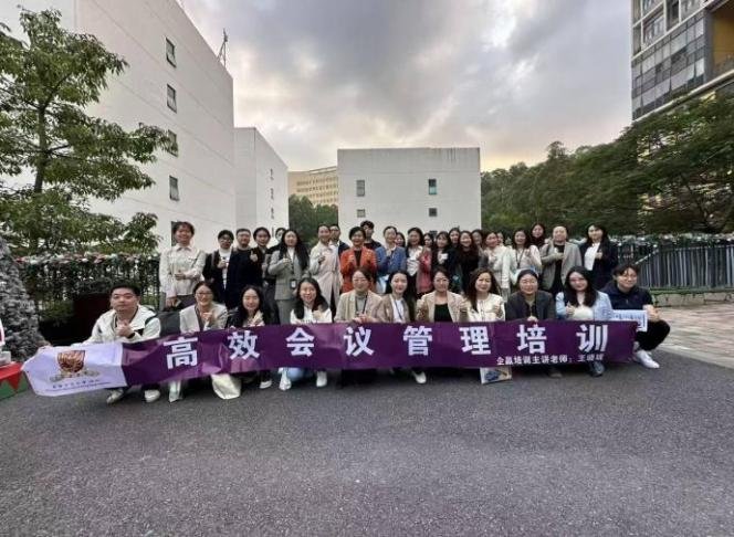 授课照片