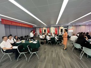 授课照片
