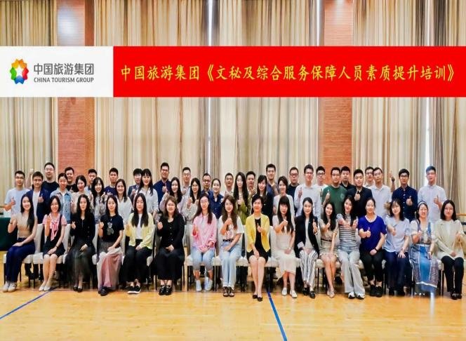 授课照片