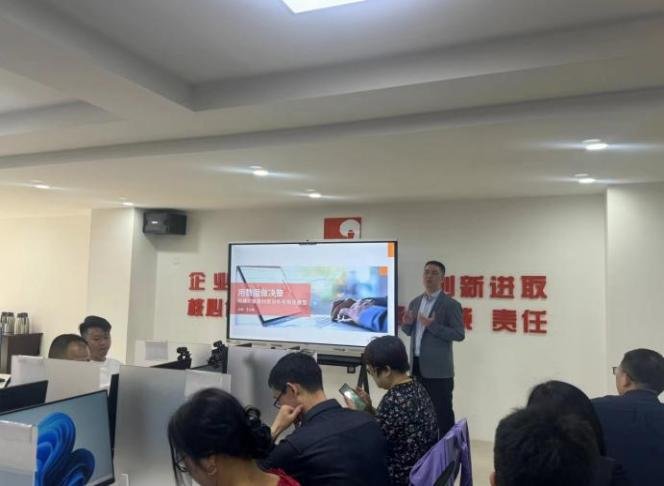 授课照片