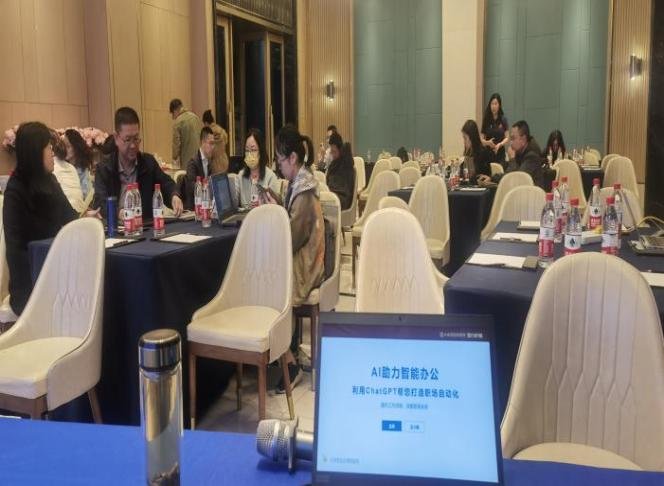 授课照片