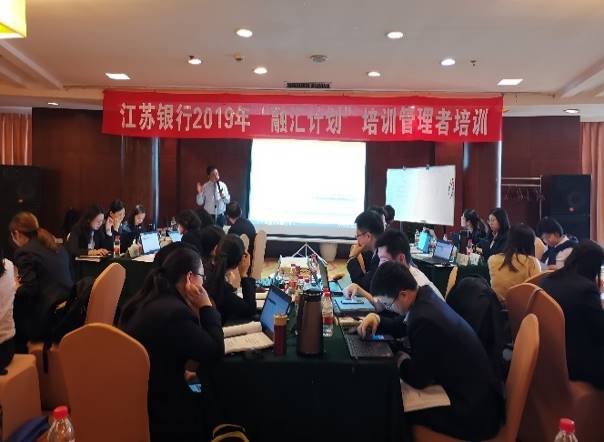 授课照片