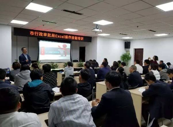 授课照片
