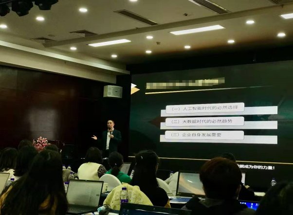 授课照片