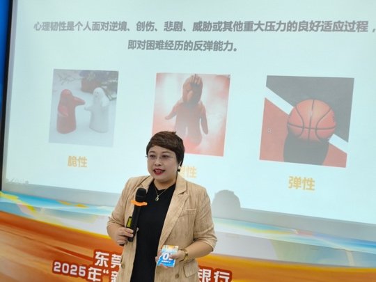 授课照片