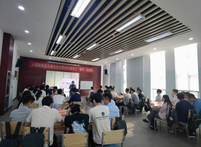 授课照片