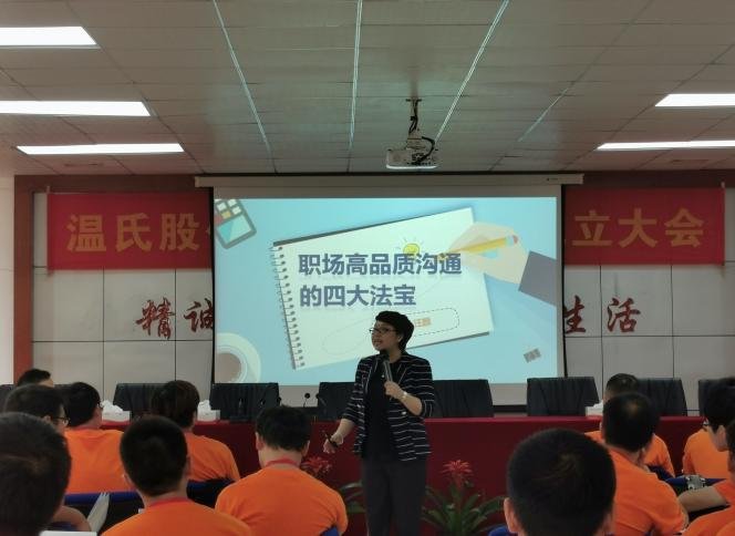 授课照片