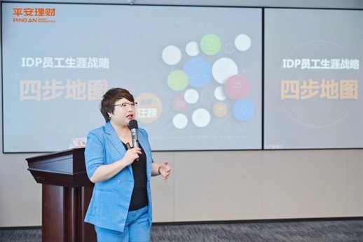 授课照片