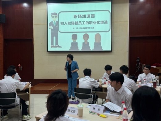 授课照片