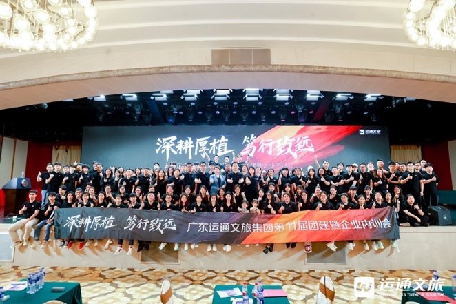 授课照片