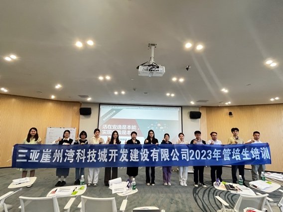 授课照片