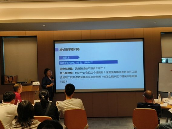 授课照片