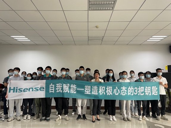 授课照片