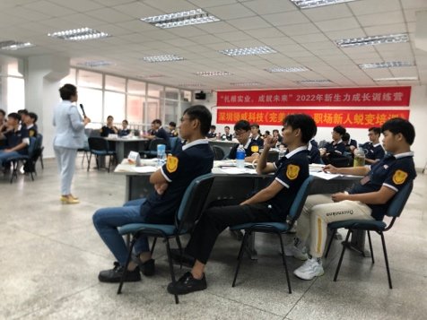 授课照片
