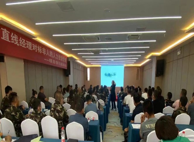 授课照片