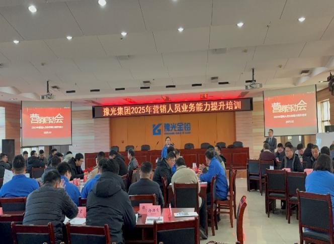 授课照片