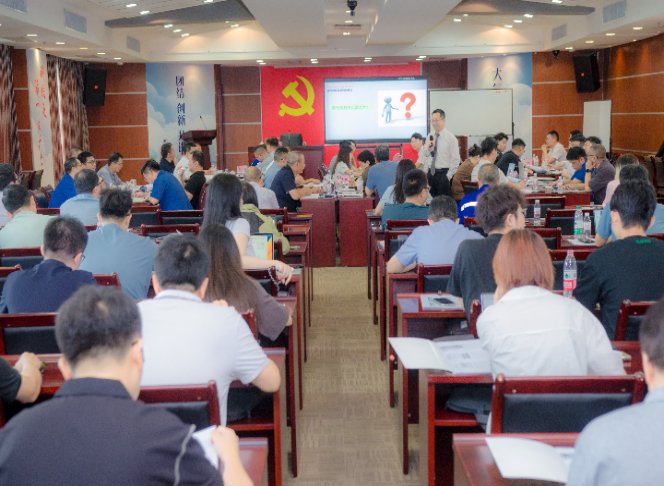授课照片