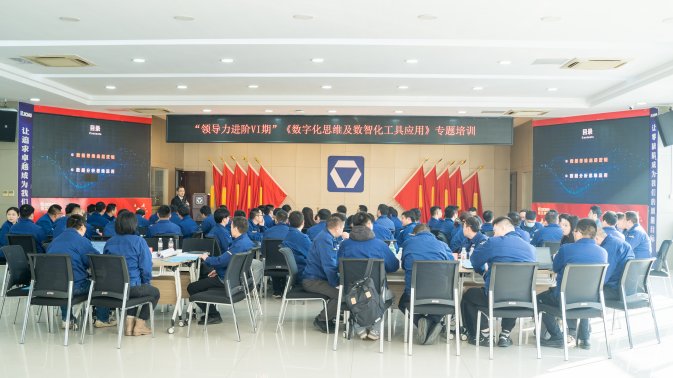 授课照片