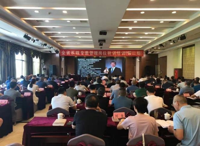 授课照片