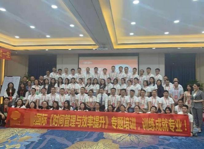 授课照片