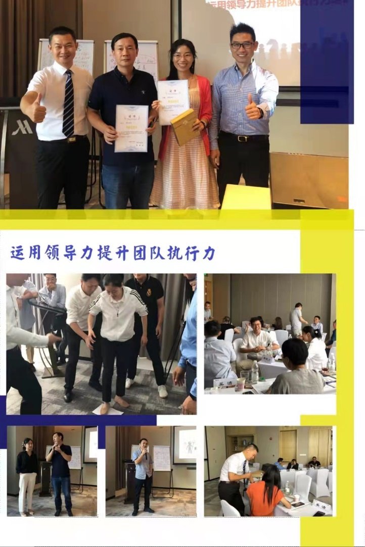 授课照片