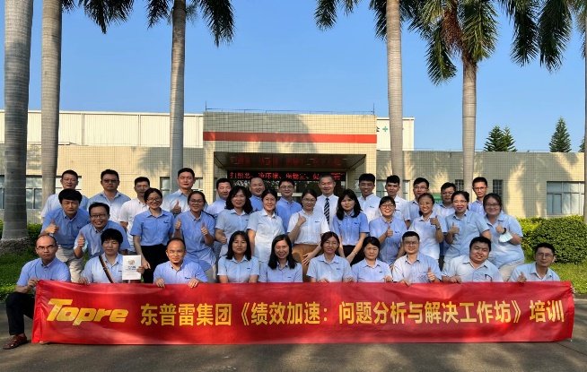 授课照片