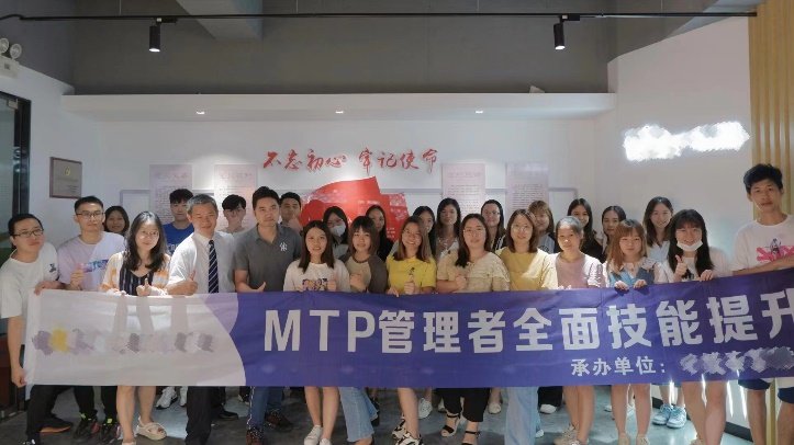 授课照片