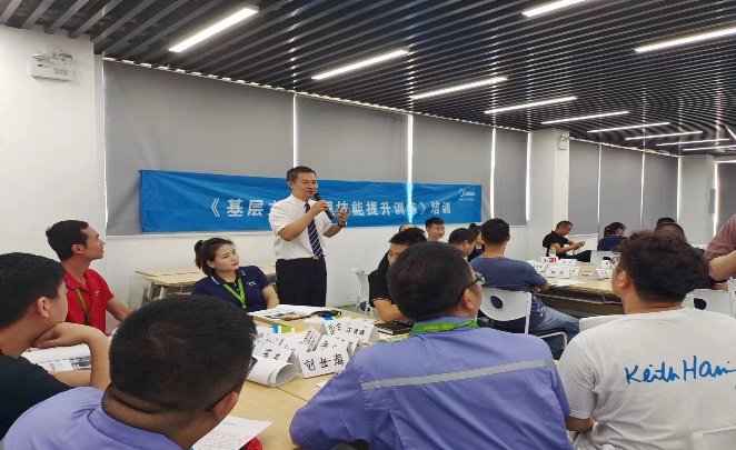 授课照片
